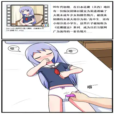 [空间错乱] 重返小学时 (1-39) [无修正]