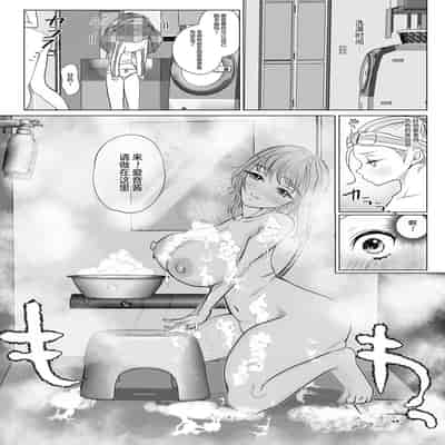 [ASK, (Serakichi )] Torokeru Hodo Nagai Yoru to Tsuki o Kimi ni [Chinese]