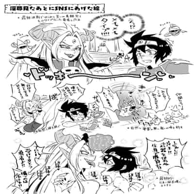 [Nambokuya (Namboku)] Saishuu Kessen de Hajimete Otagai no Sugao Mite Hore chatta Yuusha to Maou 最终决战才见到对方正脸就恍神的勇者与魔王 [Chinese]