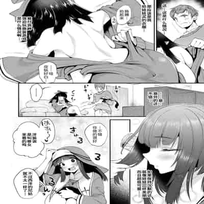 [Oohira Sunset] Ningyou wa Onoko to Asobitai (Hamekomi! -Kabeana Tsuki Juukyo e Youkoso-) [Chinese] [为鱼氏汉化] [Digital]
