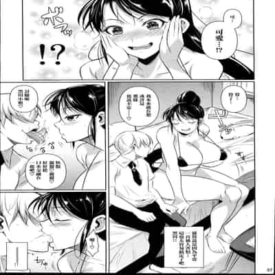 (C93) [Shoot The Moon (Fuetakishi)] Batsu Game de Yankee Onna ni Kokuttemita 2 [Chinese] [无毒汉化组]