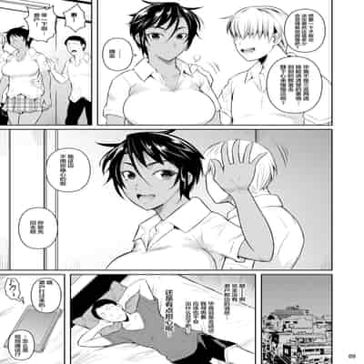 [Shoot The Moon (Fuetakishi)] Sokushitsu x Sokuhame Gakuen 2 [Chinese] [羅莎莉亞漢化] [Digital]