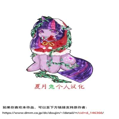 [Shoot The Moon (Fuetakishi)] Touchuukasou 4 [Digital] [Chinese] [夏月兔个人汉化]