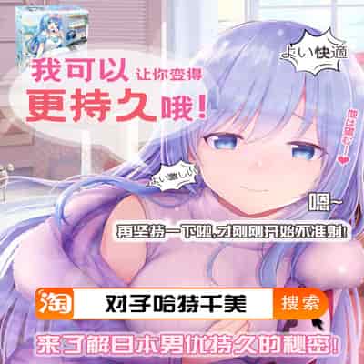 [Shoot The Moon (Fuetakishi)] Shoutengai no Ana Zuma-tachi 2 [Chinese] [新桥月白日语社] [Digital]