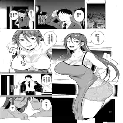 [Shoot The Moon (Fuetakishi)] Ana Zuma 3 Motoyan Osanazuma ga Ochita Wake II [Chinese] [羅莎莉亞漢化] [Digital]