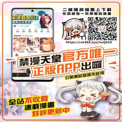 [Shoot The Moon (Fuetakishi)] Touchuukasou 8 ~Shinyuu no Shimai o Musaboru Natsu~ Saishuushou [Chinese] [新桥月白日语社] [Digital]