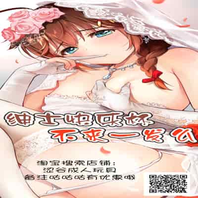 [Shoot The Moon (Fuetakishi)] Touchuukasou 5 [Chinese] [不咕鸟汉化组] [Digital]