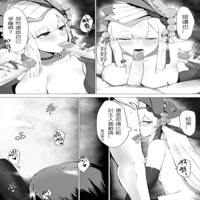 繪世妄想Part4