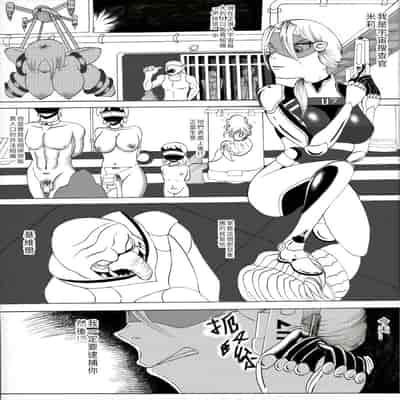 (哥布林王) 宇宙搜查官