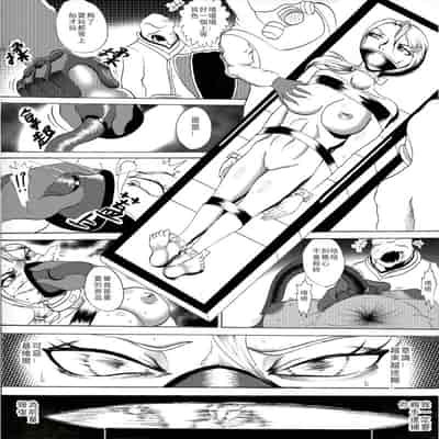 (哥布林王) 宇宙搜查官