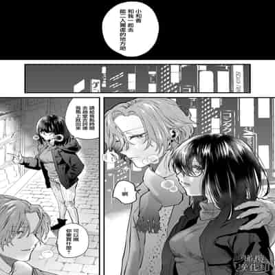 [Nuranura honpo o dji i] itte ī yo Kyō go senpai ~ sākura-kei yarichin senpai wa mesu no soshitsu ga arurashī ~｜有着百人斩经验的花花公子前辈似乎有当雌性的天赋[中文] [橄榄汉化组]