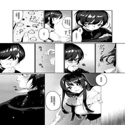[Kore Owattara Yakiniku Ikuwa (Kinomoto)] Ame, Nochi to Nari no Onee-san 雨、後 鄰家大姊姊 [Chinese] [漢化組漢化組×夢中璞影] [Digital]