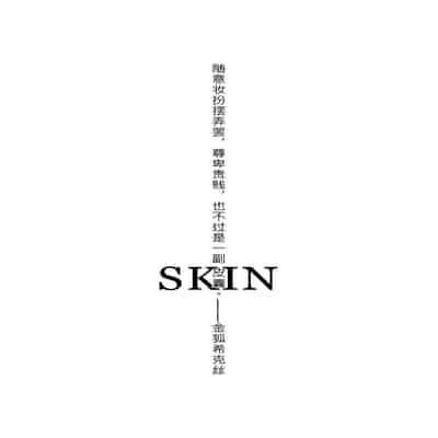 [17H (蜥臀目)] 奴隶特工队·常规任务04