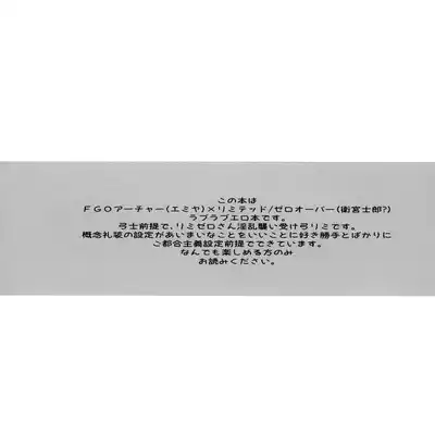 (C100) [GLUTAMIC/ACID (Tanunosuke)] YumiShi Maniax (Fate stay night) Part.2