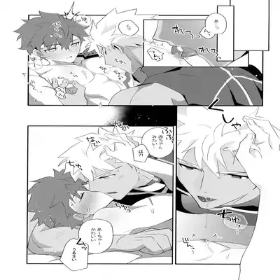 (C100) [GLUTAMIC/ACID (Tanunosuke)] YumiShi Maniax (Fate stay night) Part.2