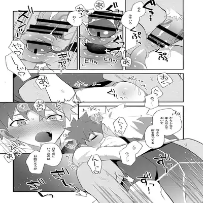(C100) [GLUTAMIC/ACID (Tanunosuke)] YumiShi Maniax (Fate stay night) Part.2