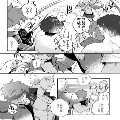 (C100) [GLUTAMIC/ACID (Tanunosuke)] YumiShi Maniax (Fate stay night) Part.2