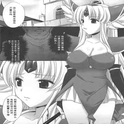 (C78) [Himeya (Abe Inori)] Saitei Rakusatsu Kakaku (Seiken Densetsu 3) [Chinese] [386歪汉化]