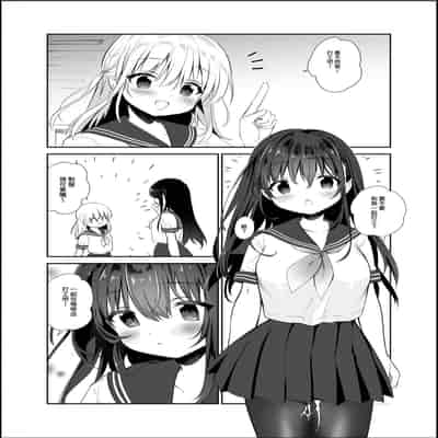 [INS-mode (Amanagi Seiji)] Chikan no Sonzai shinai Subarashii Sekai Soushuuhen [Chinese] [禁漫漢化組] [Digital]