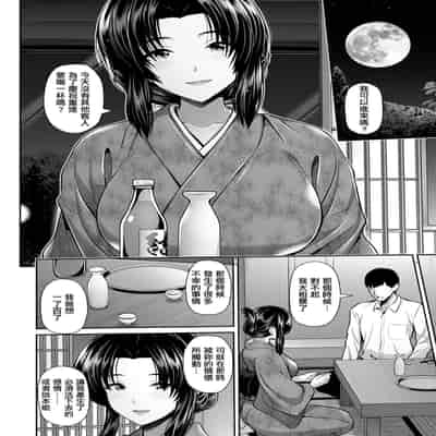 [跳馬遊鹿] 月夜の旅籠 ～再逢～[中国翻译]