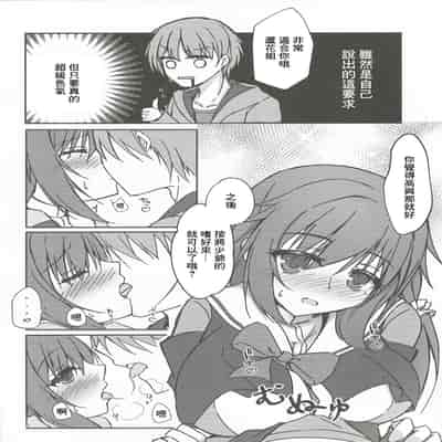 (C101) [Schwarz Katze (Igarashi Kenji)] Tanomeba Seifuku H Shite Kureru Osananajimi no Onee-san (Senren * Banka) [Chinese]