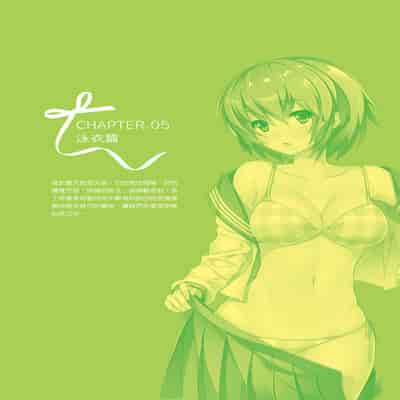 [postmedia編輯部] 完全實用版 脫女孩子衣服的方法