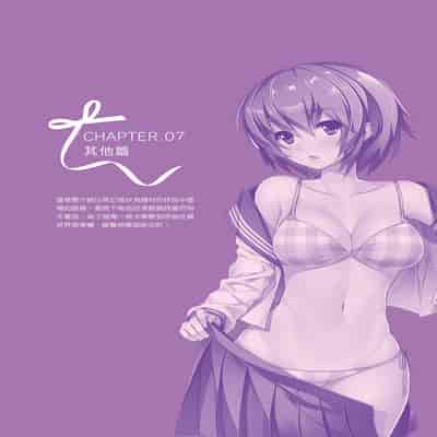 [postmedia編輯部] 完全實用版 脫女孩子衣服的方法