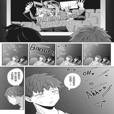 [Kurokawa Otogi] Risou no Date (COMIC HOTMILK 2023-03) [Chinese] [Digital]