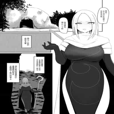[PitaPita (Pita)]Shokushu Kisei -Nasusubenaku Kuppuku Saserareru Onna Majutsushi [Chinese] [BLUE氪个人翻译] [Digital]