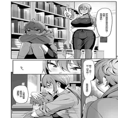 [Ikihaji Hummingbird (Amano Don)] Furuhonya no Onee-san to [魂之挽歌出资汉化] [Digital]