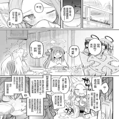 (C101) [Trick-color (Kirii Nao)] Tenshi de Warui Ko - The girl defines herself as a bad girl (Blue Archive) [Chinese] [白杨汉化组]