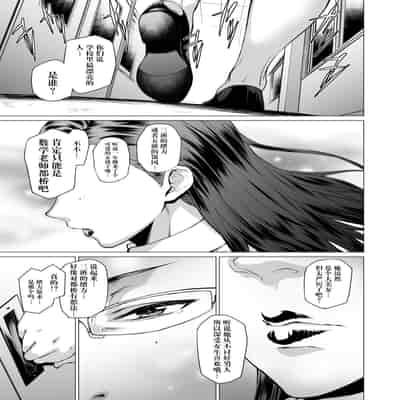 [Hayo-Cinema (Etuzan Jakusui)] Tobashi Sensei wa Kyou mo Button o Tobasu [Chinese] [魂之挽歌出资汉化] [Digital]