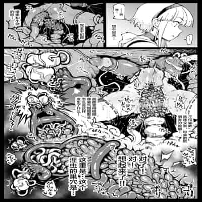 [Ahemaru] Zecchou suru to Kioku ga Kierushi Kankaku Shadandashi [Chinese] [不咕鸟汉化组]