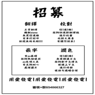 [Koshino] Aoi Rakuen - Blue Heaven (COMIC BAVEL 2023-07) [Chinese] [大鸟可不敢乱转汉化] [Digital]