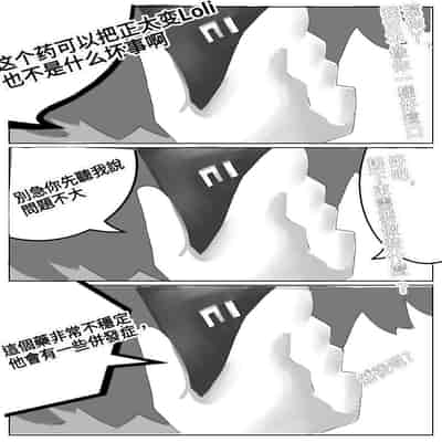 [Nuò Lún] [Ili] Xiágǔ Yín Xióng Chuán 2019