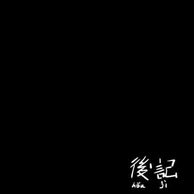 [Nuò Lún] [Ili] Xiágǔ Yín Xióng Chuán 2019