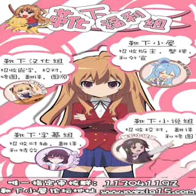 [Atugi de 5 (Murlachrot)] Zettai Majuu Rinkan III (Fate Grand Order) [Digital] [Chinese] [靴下汉化组]