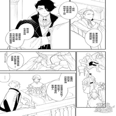 [NR (Haradano)] Mahoutsukai to Rakuen no Toriko 魔法使与乐园的俘虏 [Chinese] [橄榄汉化组] [Digital]