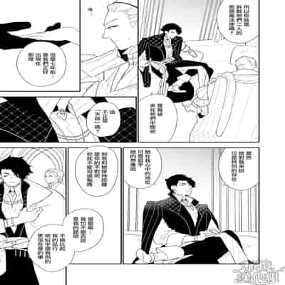 [NR (Haradano)] Mahoutsukai to Rakuen no Toriko 魔法使与乐园的俘虏 [Chinese] [橄榄汉化组] [Digital]