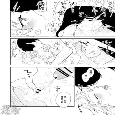 [NR (Haradano)] Mahoutsukai to Rakuen no Toriko 魔法使与乐园的俘虏 [Chinese] [橄榄汉化组] [Digital]