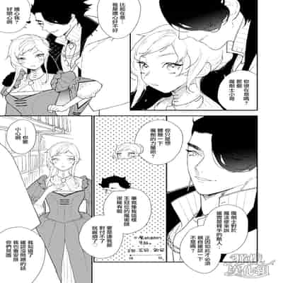 [NR (Haradano)] Mahoutsukai to Rakuen no Toriko 魔法使与乐园的俘虏 [Chinese] [橄榄汉化组] [Digital]