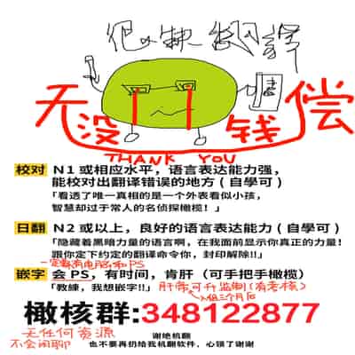 [Pink Hot Chili Pepper (EGO)] "Dare ni mo Omae o Watasanee" Shiaikei Osananajimi no Rikairase Sex wa Hidokute Amai 「不会把你让给任何人」体会执爱系青梅竹马激烈又甜蜜的性爱 [Chinese] [橄榄汉化组]