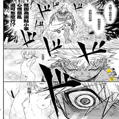[Saibouheki (Fuminari)] Kin Shota Datte Shikoritai! 肌肉正太也涩涩! [Chinese] [橄榄汉化组] [Digital]