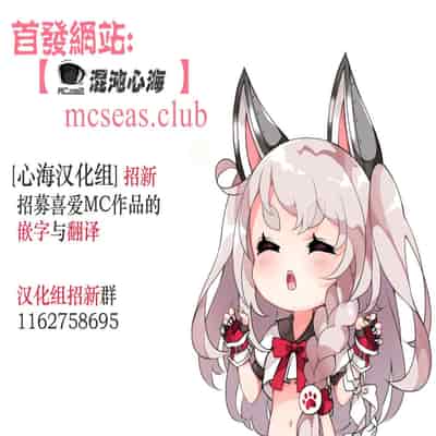 [Cobo] Saimin Goukan! Ojou-sama Gakkou no Hentai Kyoushi Ch 4 (COMIC Grape Vol 106) [Chinese] [心海汉化组]