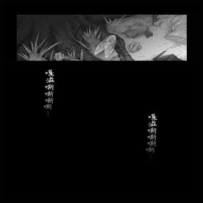 [Tsubahaku Pieta (Akino Mori)] Chichi no Aijin ni Abaka reru ｜在亡父的伪娘情人面前暴露无遗 [Chinese] [桃紫の汉化] [Decensored][Digital]