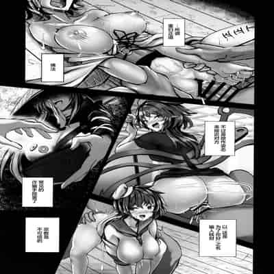 (Reitaisai 19) [Akehi Yuki] Bunya to Nisou to Chinpo (Touhou Project) [Chinese] [白杨汉化组]