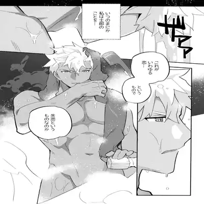 (C100) [GLUTAMIC/ACID (Tanunosuke)] YumiShi Maniax (Fate stay night) Part.3