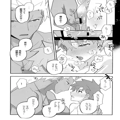 (C100) [GLUTAMIC/ACID (Tanunosuke)] YumiShi Maniax (Fate stay night) Part.3