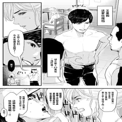 [Yachou (Bloiler Yachou)] Charisma AV Joyuu (23-sai) o Intai Tekkai suru made Ikasemakuru 2 "Jikan Teishi Mono Hen" 直到AV女优(23岁)撤回引退之前都将不断高潮2『时间停止道具篇』 [Chinese] [超勇漢化組]