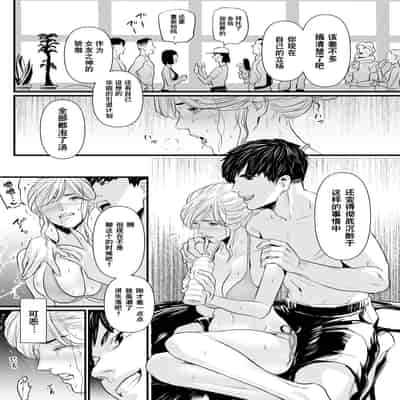 [Yachou (Bloiler Yachou)] Charisma AV Joyuu (23-sai) o Intai Tekkai suru made Ikasemakuru 2 "Jikan Teishi Mono Hen" 直到AV女优(23岁)撤回引退之前都将不断高潮2『时间停止道具篇』 [Chinese] [超勇漢化組]